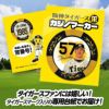 阪神タイガース #57 長坂拳弥 カジノマーカー（カジノチップマーカー ゴルフマーカー）4