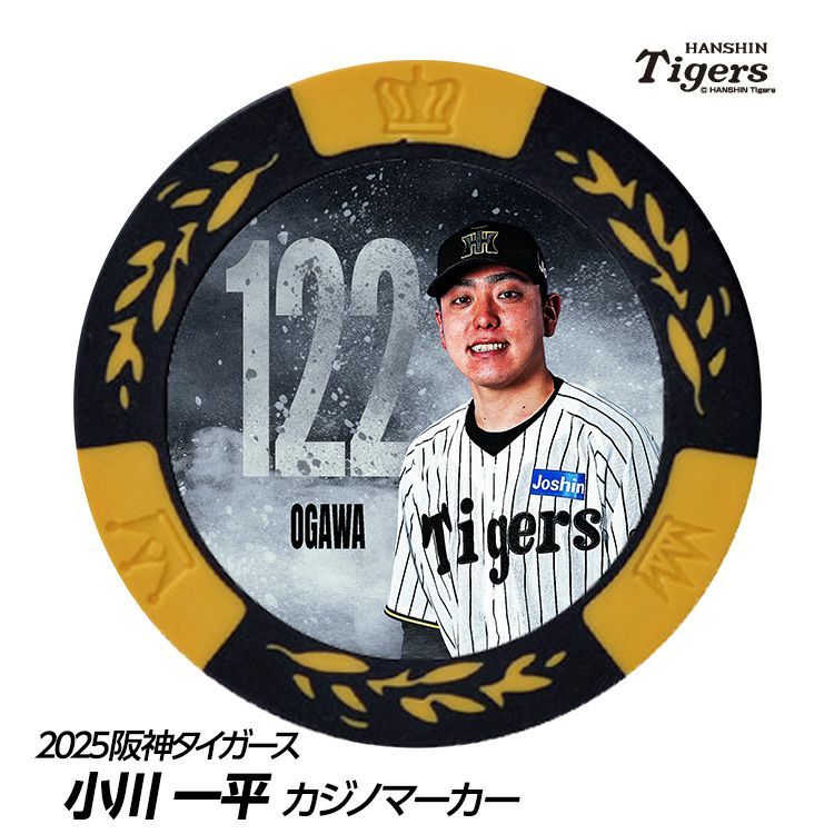 阪神タイガース #122 小川一平 甲子園球場100周年 ゴルフ マーカー（カジノマーカー カジノチップマーカー）1