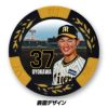 阪神タイガース #37 及川雅貴 カジノマーカー（カジノチップマーカー ゴルフマーカー）3