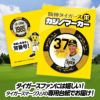 阪神タイガース #37 及川雅貴 カジノマーカー（カジノチップマーカー ゴルフマーカー）4