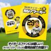 阪神タイガース #29 高橋遥人 カジノマーカー（カジノチップマーカー ゴルフマーカー）4