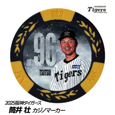 阪神タイガース #96 筒井壮 外野守備兼走塁チーフコーチ ゴルフマーカー（顔デザイン）