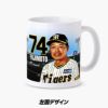 阪神タイガース #74 藤本敦士内野守備走塁コーチ 甲子園球場100周年記念 マグカップ3