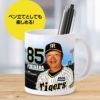 阪神タイガース #85 福原忍ファーム投手コーチ 甲子園球場100周年記念 マグカップ5