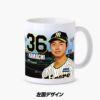 阪神タイガース #36 浜地真澄 甲子園球場100周年記念 マグカップ3