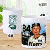 阪神タイガース #84 日高剛ファームバッテリーコーチ補佐 甲子園球場100周年記念 マグカップ2