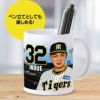 阪神タイガース #32 井上広大 マグカップ5