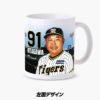 阪神タイガース  #91 北川博敏ファーム打撃コーチ マグカップ3