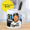 阪神タイガース  #91 北川博敏ファーム打撃コーチ 甲子園球場100周年記念 マグカップ5