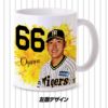 阪神タイガース #66 小川一平 マグカップ2