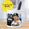 阪神タイガース #60 小野寺暖 甲子園球場100周年記念 マグカップ5