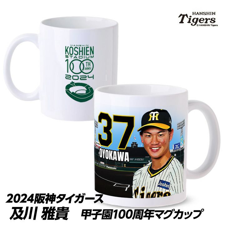 阪神タイガース 侍ジャパン 及川 缶バッジ - スポーツ選手