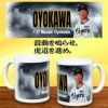阪神タイガース #37 及川雅貴 甲子園球場100周年記念 マグカップ2