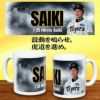阪神タイガース #35 才木浩人 甲子園球場100周年記念 マグカップ2