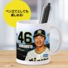 阪神タイガース #46 島本浩也 甲子園球場100周年記念 マグカップ5