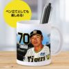 阪神タイガース #70 田中秀太ファーム内野守備走塁コーチ 甲子園球場100周年記念 マグカップ5