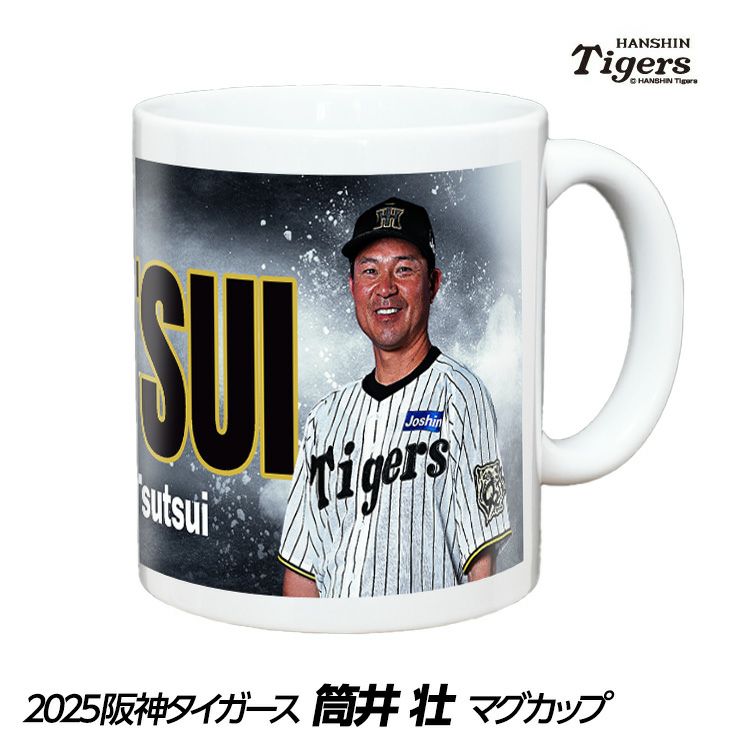 阪神タイガース #96 筒井壮外野守備走塁兼分析担当コーチ 甲子園球場100周年記念 マグカップ1