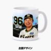 阪神タイガース #96 筒井壮外野守備走塁兼分析担当コーチ 甲子園球場100周年記念 マグカップ3