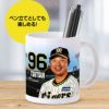 阪神タイガース #96 筒井壮外野守備走塁兼分析担当コーチ 甲子園球場100周年記念 マグカップ5