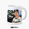 阪神タイガース グッズ #82 山田勝彦ファームバッテリーコーチ マグカップ3