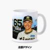 阪神タイガース #65 湯浅京己 甲子園球場100周年記念 マグカップ3