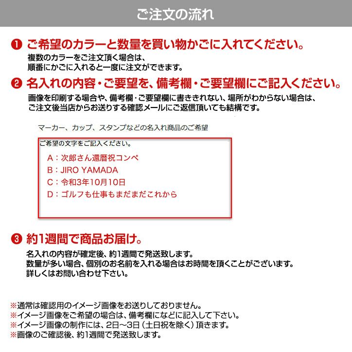 ゴルフデザイン 名入れ マグカップ4