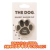 THE DOG マグネットマーカー用クリップ2