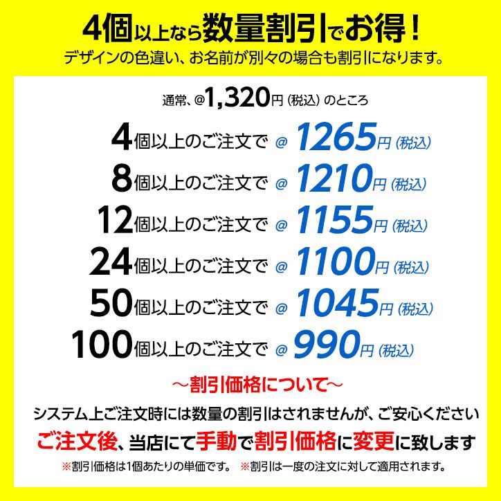 名入れ ゴルフマグカップ  I LOVE GOLF8