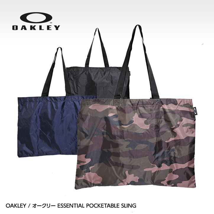 オークリー OAKLEY エッセンシャル ポケッタブルスリング ESSENTIAL POCKETABLE SLING FOS9008041