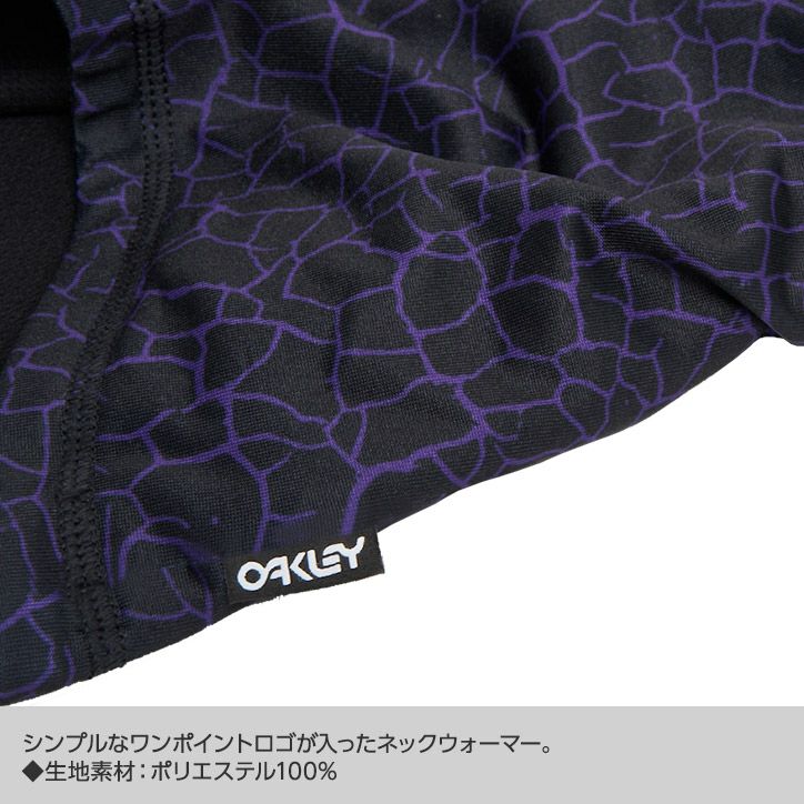 オークリー OAKLEY ネックウォーマー PRINTED NECK GAITER  FOS9007022