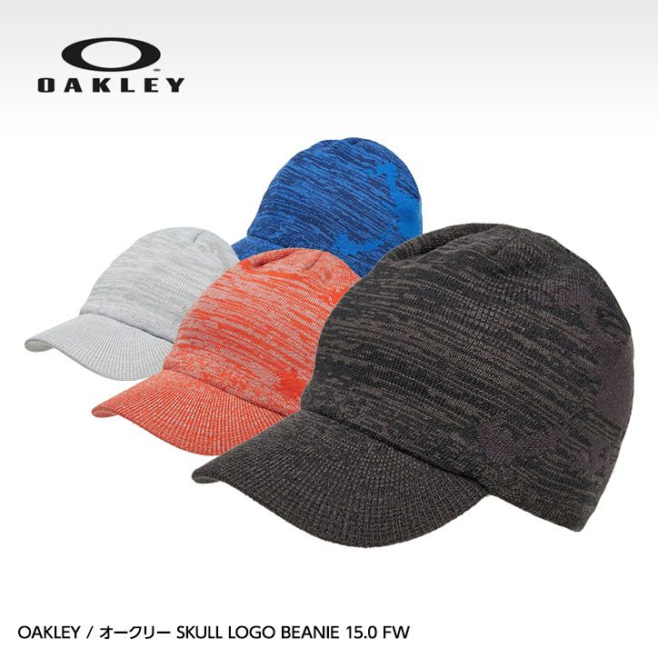 オークリー OAKLEY ビーニー ニットキャップ SKULL LOGO BEANIE 15.0 FW FOS9007921