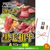ゴルフコンペ 景品セット 8組会費4000円 43点（全員に当たるセット）[8-40-Z]4