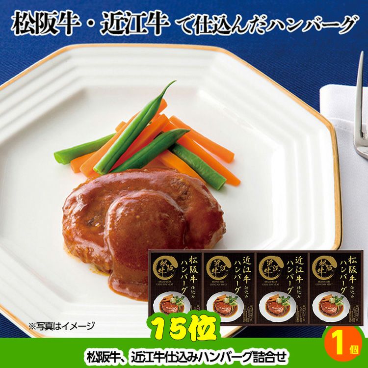 ゴルフコンペ 景品セット 8組会費4000円 43点（全員に当たるセット）[8-40-Z]8