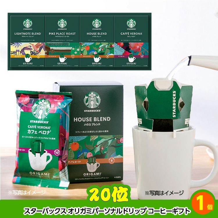 ゴルフコンペ 景品セット 8組会費4000円 43点（全員に当たるセット）[8-40-Z]9