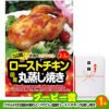 ゴルフコンペ 景品セット 8組会費4000円 43点（全員に当たるセット）[8-40-Z]12