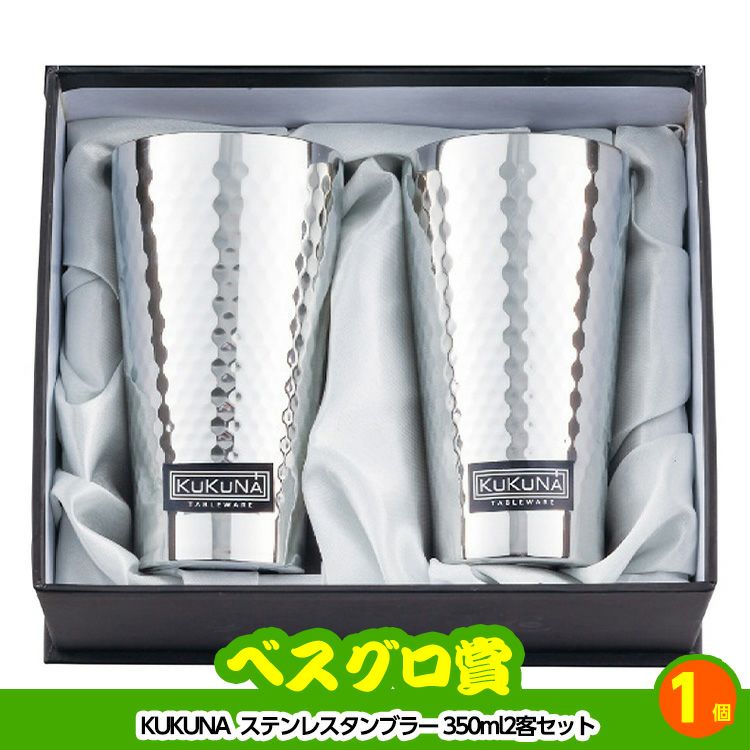 ゴルフコンペ 景品セット 8組会費4000円 43点（全員に当たるセット）[8-40-Z]14