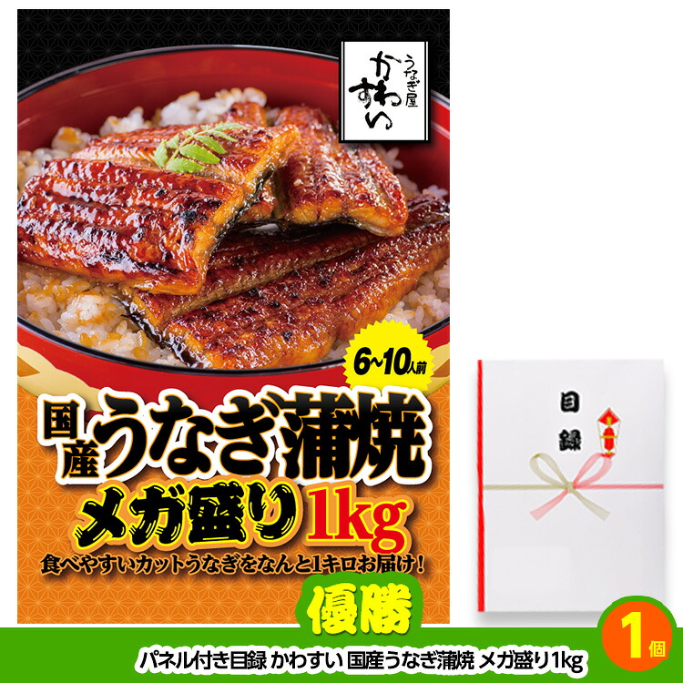 ゴルフコンペ 景品セット 8組会費4000円 21点（標準セット）[8-40-A]2