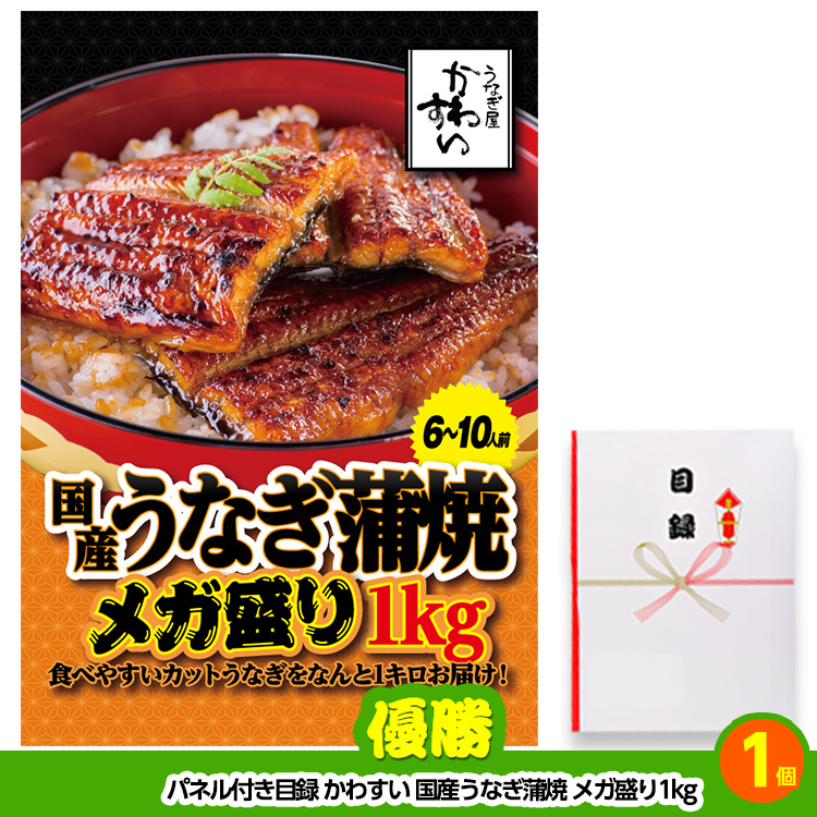 ゴルフコンペ 景品セット 8組会費4000円 21点（標準セット）[8-40-A]2