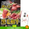 ゴルフコンペ 景品セット 8組会費4000円 21点（標準セット）[8-40-A]5