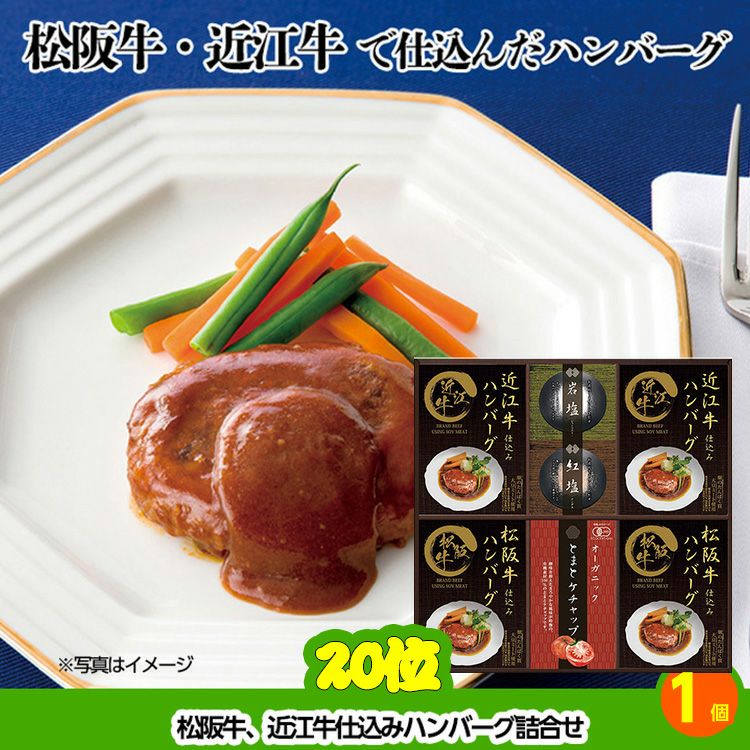 ゴルフコンペ 景品セット 8組会費4000円 21点（標準セット）[8-40-A]9