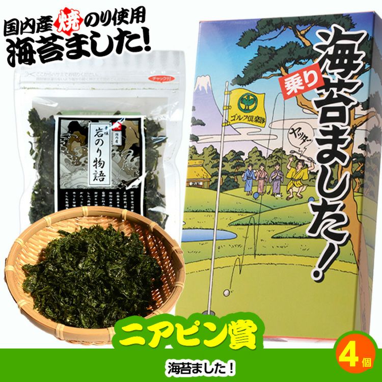 ゴルフコンペ 景品セット 8組会費4000円 21点（標準セット）[8-40-A]16