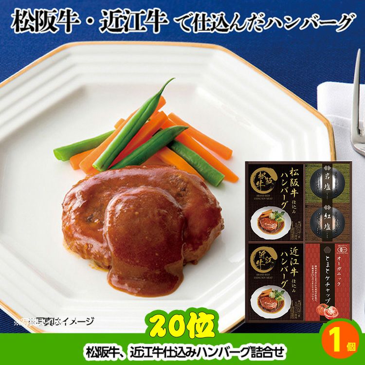 ゴルフコンペ 景品セット 8組会費3500円 43点（全員に当たるセット）[8-35-Z]9