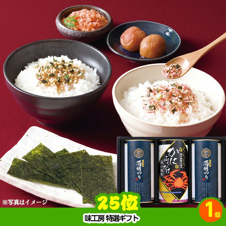 ゴルフコンペ 景品セット 8組会費3500円 43点（全員に当たるセット）[8-35-Z]10