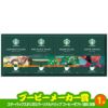 ゴルフコンペ 景品セット 8組会費3500円 43点（全員に当たるセット）[8-35-Z]13
