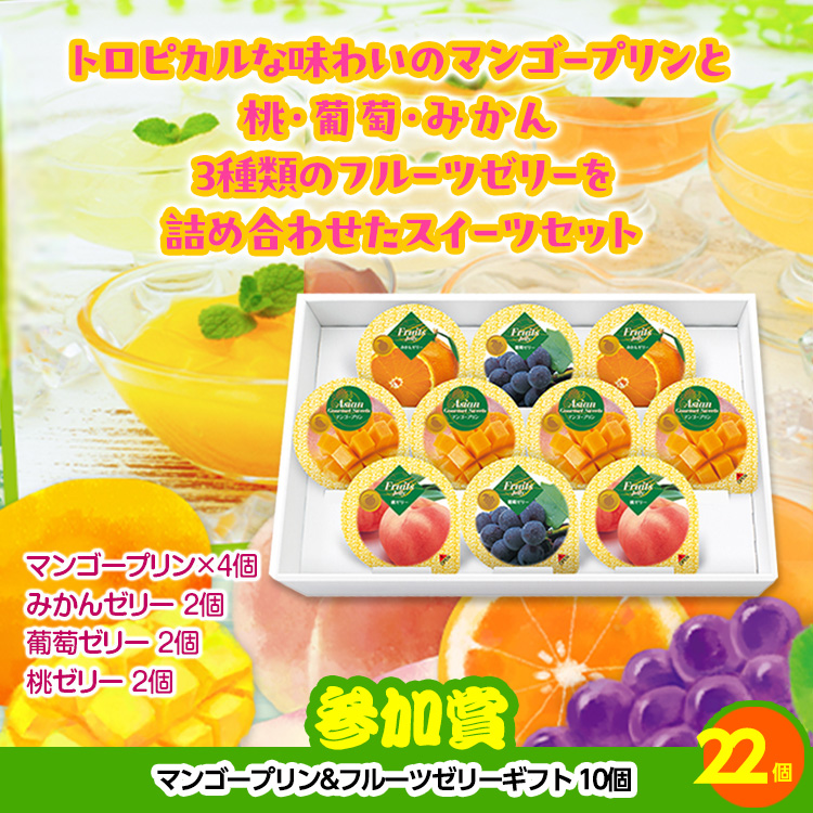 ゴルフコンペ 景品セット 8組会費3500円 43点（全員に当たるセット）[8-35-Z]17