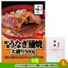 ゴルフコンペ 景品セット 8組会費3500円 21点（標準セット）[8-35-A]4