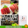ゴルフコンペ 景品セット 8組会費3500円 21点（標準セット）[8-35-A]5