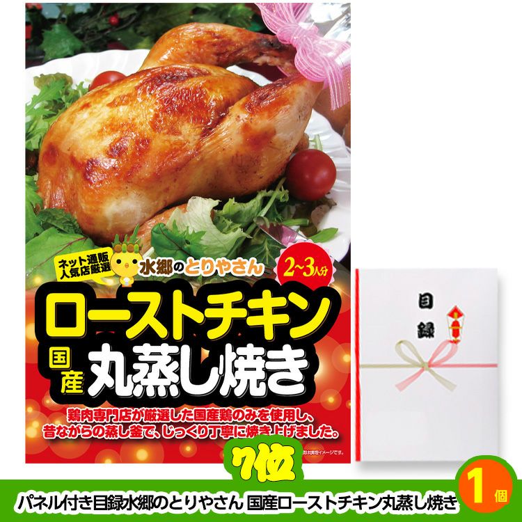 ゴルフコンペ 景品セット 8組会費3500円 21点（標準セット）[8-35-A]6