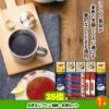 ゴルフコンペ 景品セット 8組会費3500円 21点（標準セット）[8-35-A]10