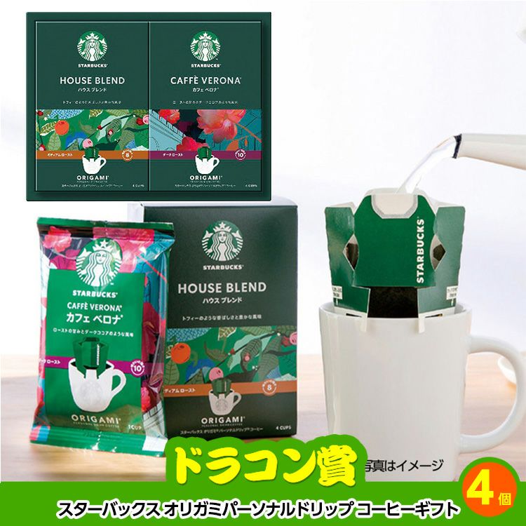 ゴルフコンペ 景品セット 8組会費3500円 21点（標準セット）[8-35-A]15